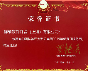 群硕