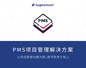 群硕软件