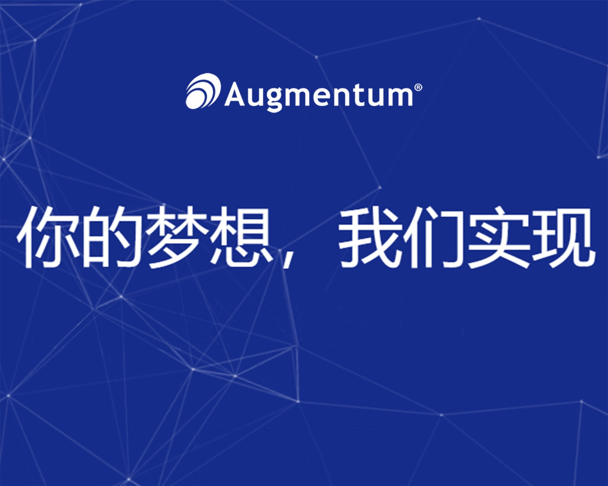 群硕软件