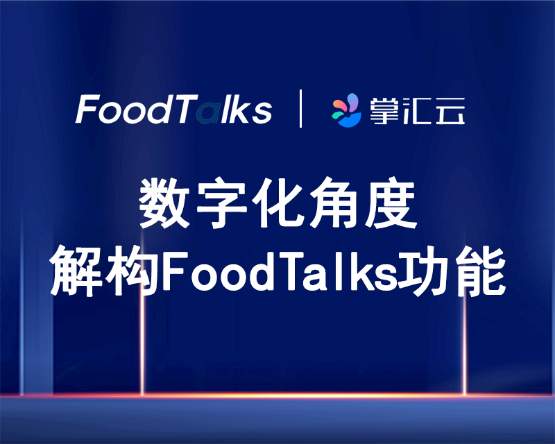 群硕软件