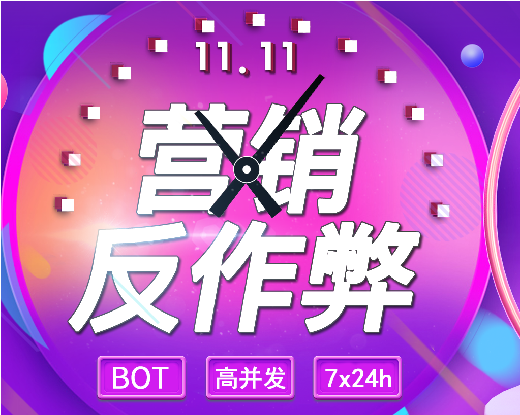 群硕软件