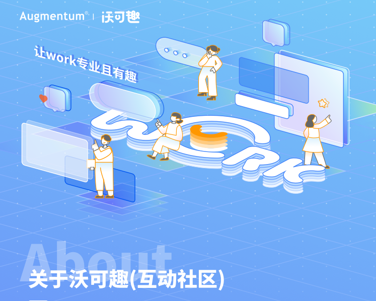 群硕软件