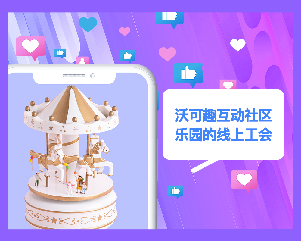 群硕软件
