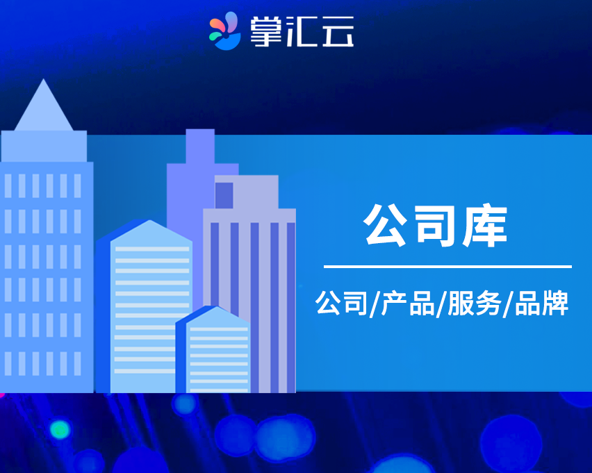 群硕软件