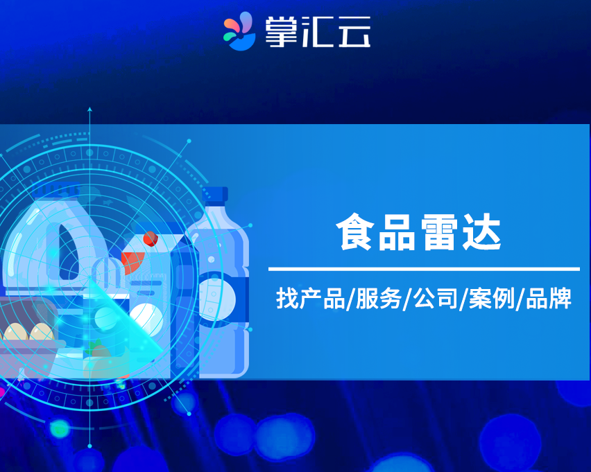 群硕软件