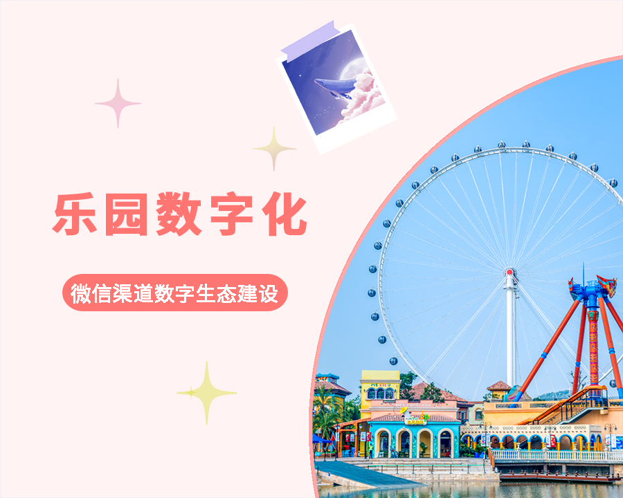 群硕软件