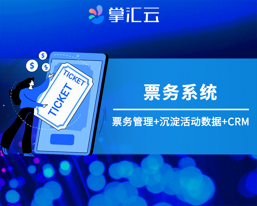 群硕软件