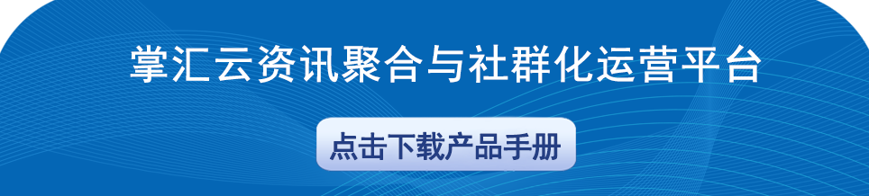群硕软件