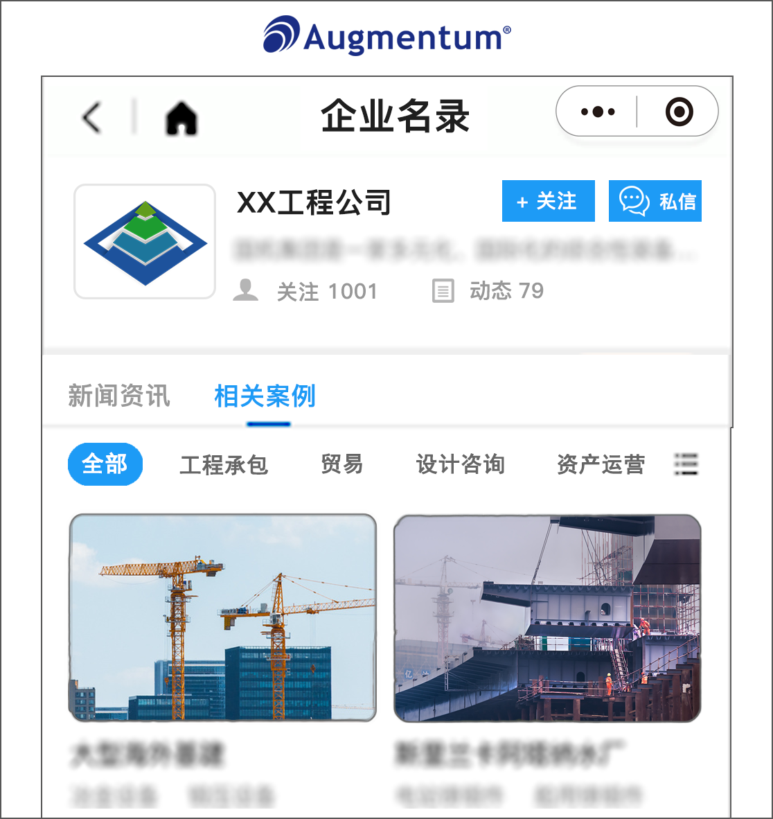 群硕软件