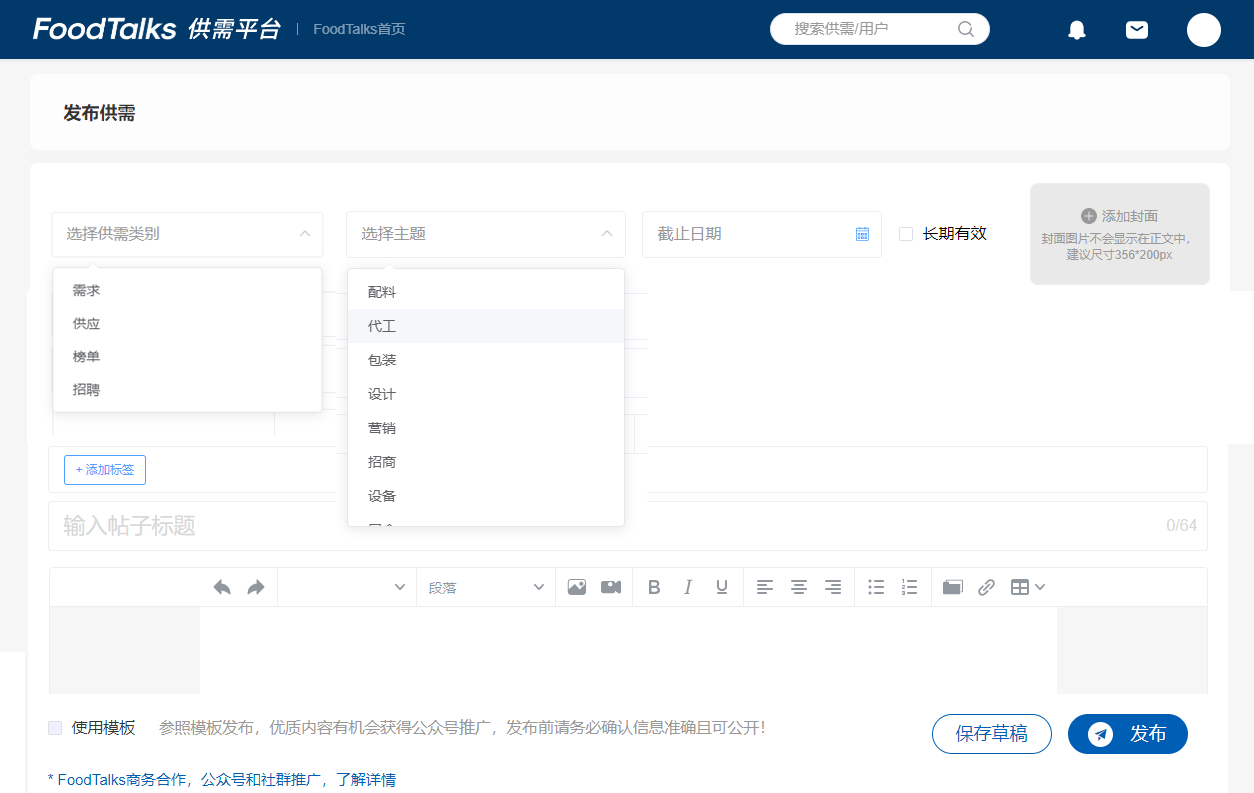 群硕软件