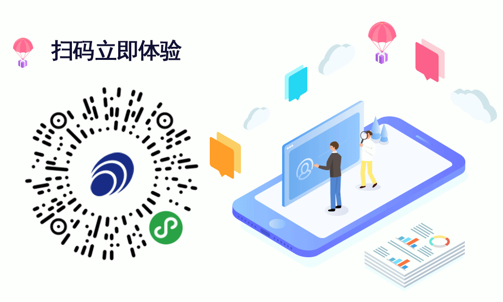 群硕软件