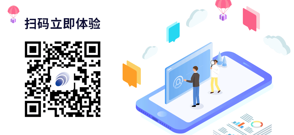 群硕软件