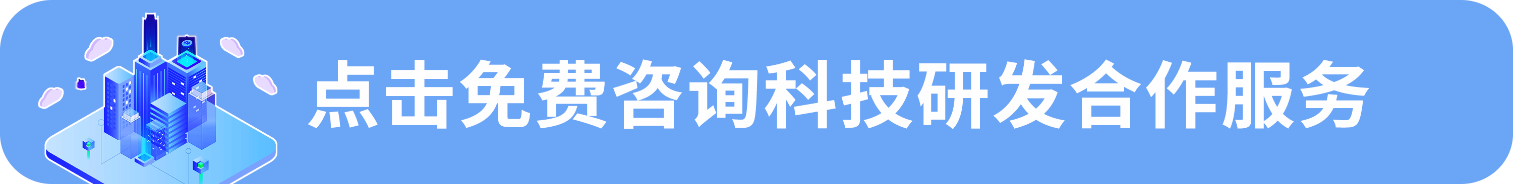 群硕软件
