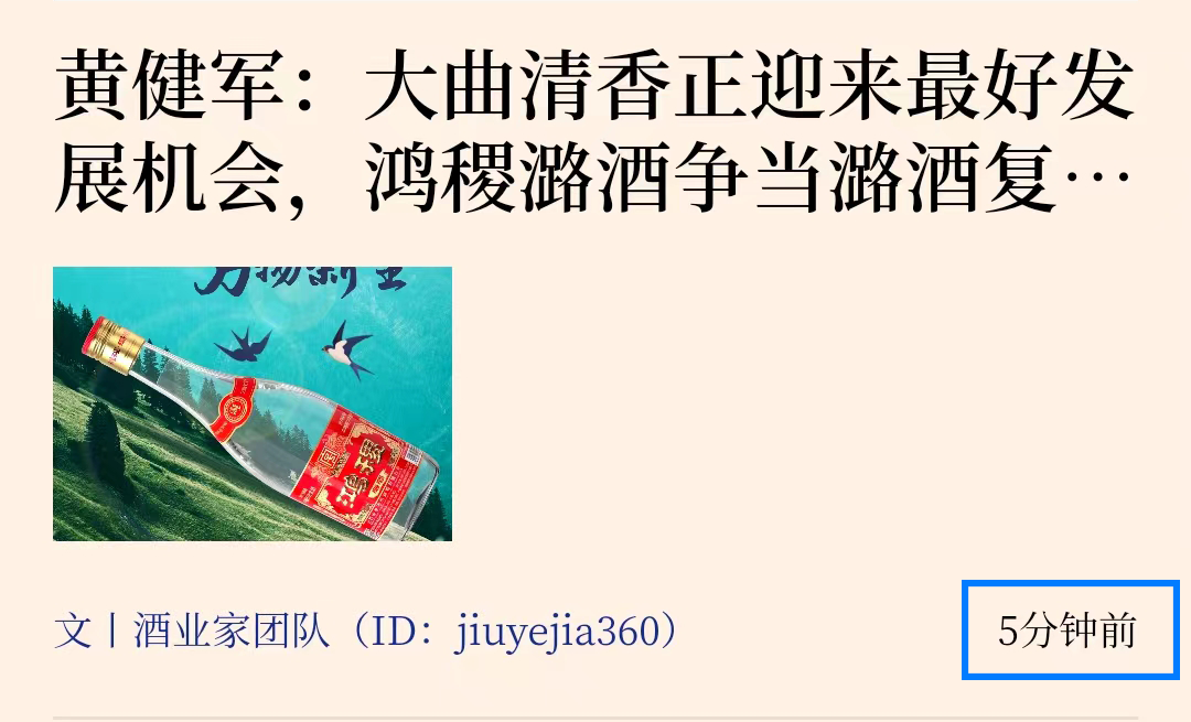 群硕软件