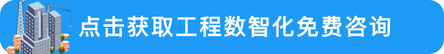 群硕软件