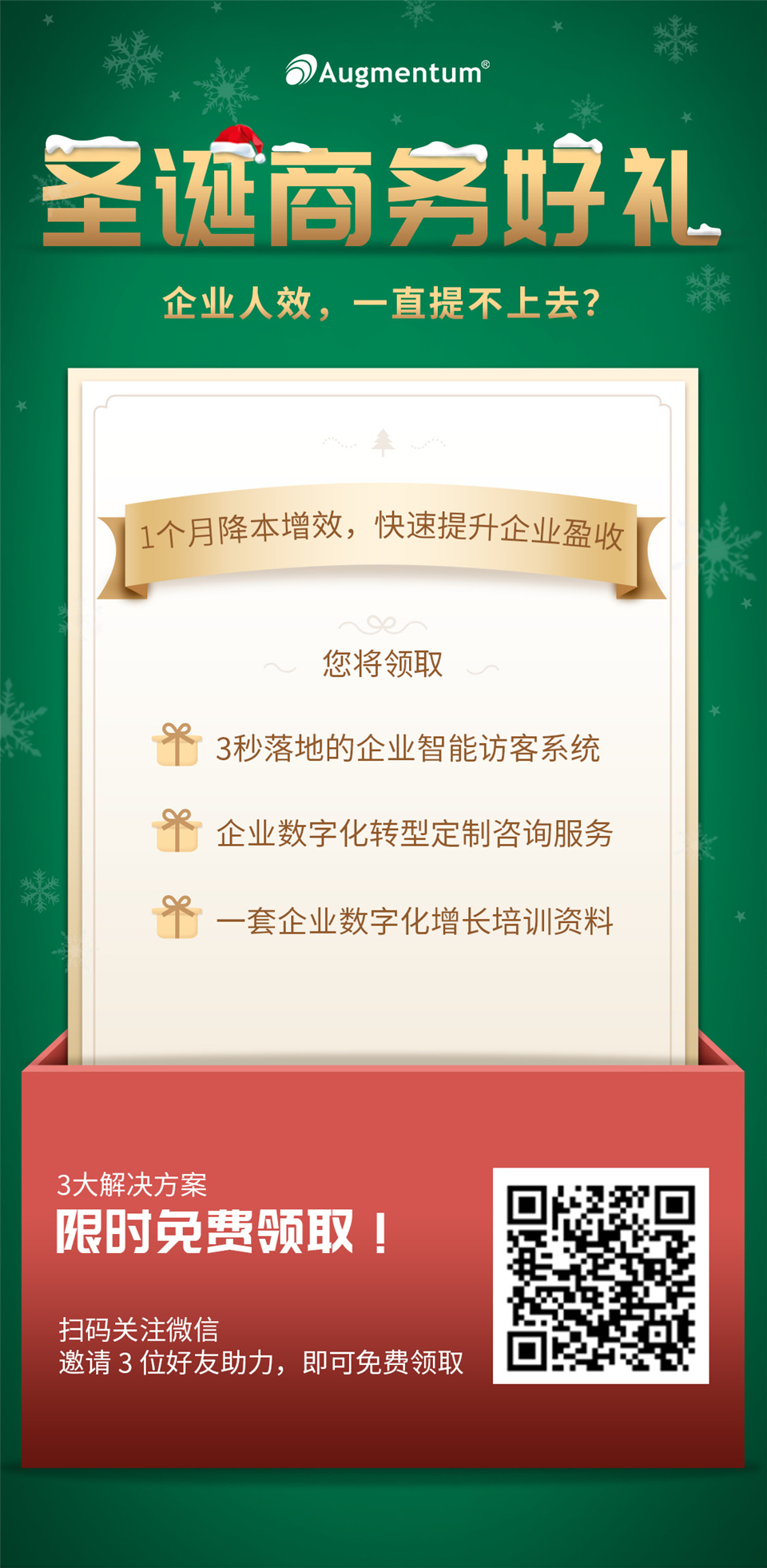 群硕