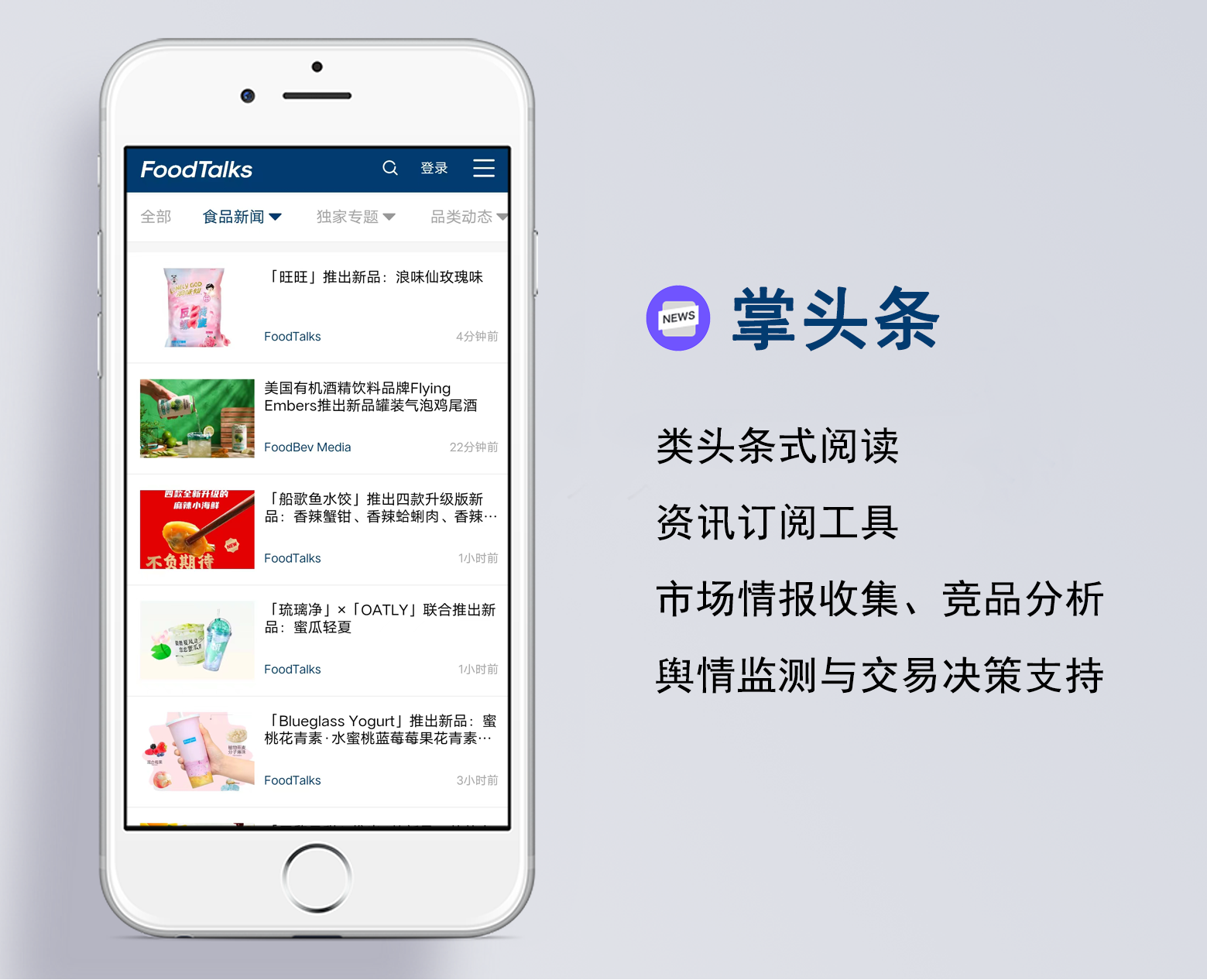 群硕软件