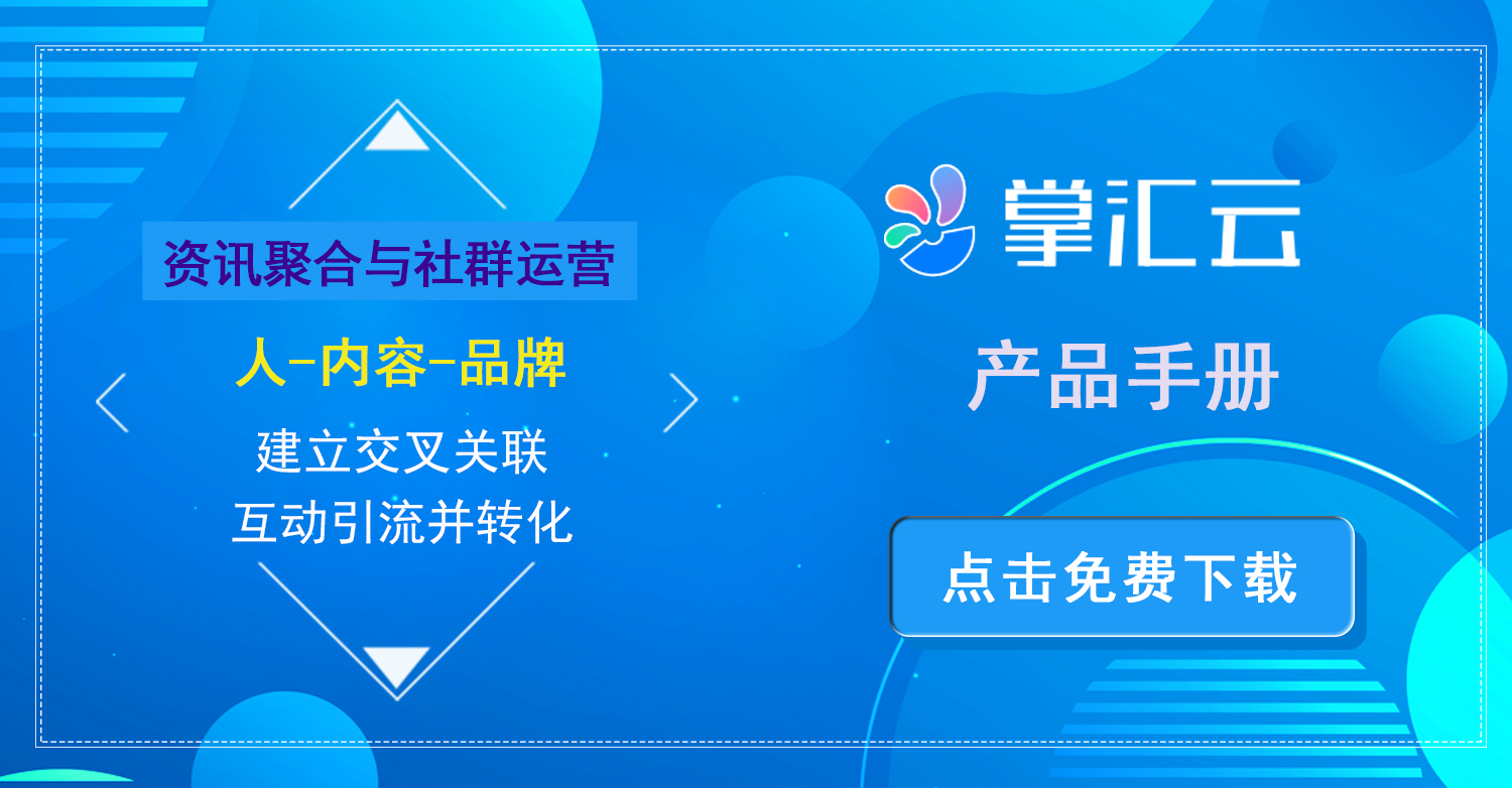 群硕软件