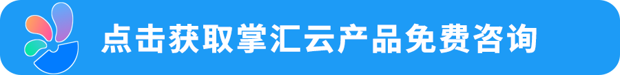 群硕软件