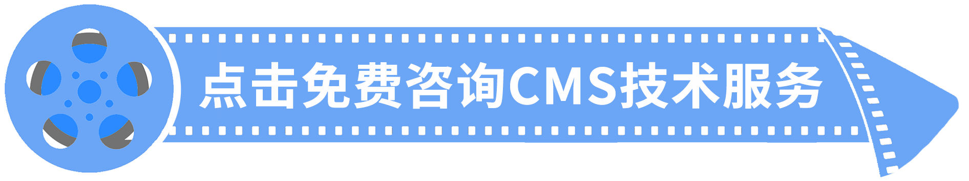 群硕软件