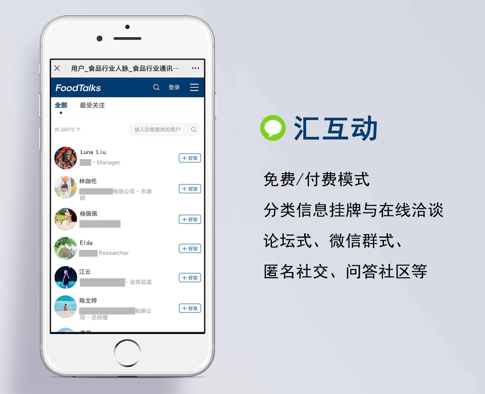 群硕软件