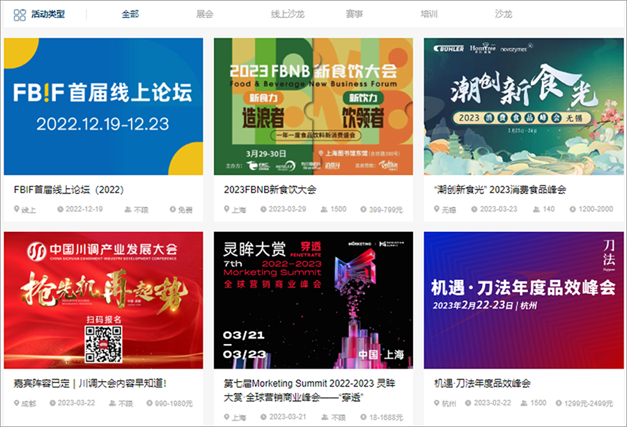 群硕软件