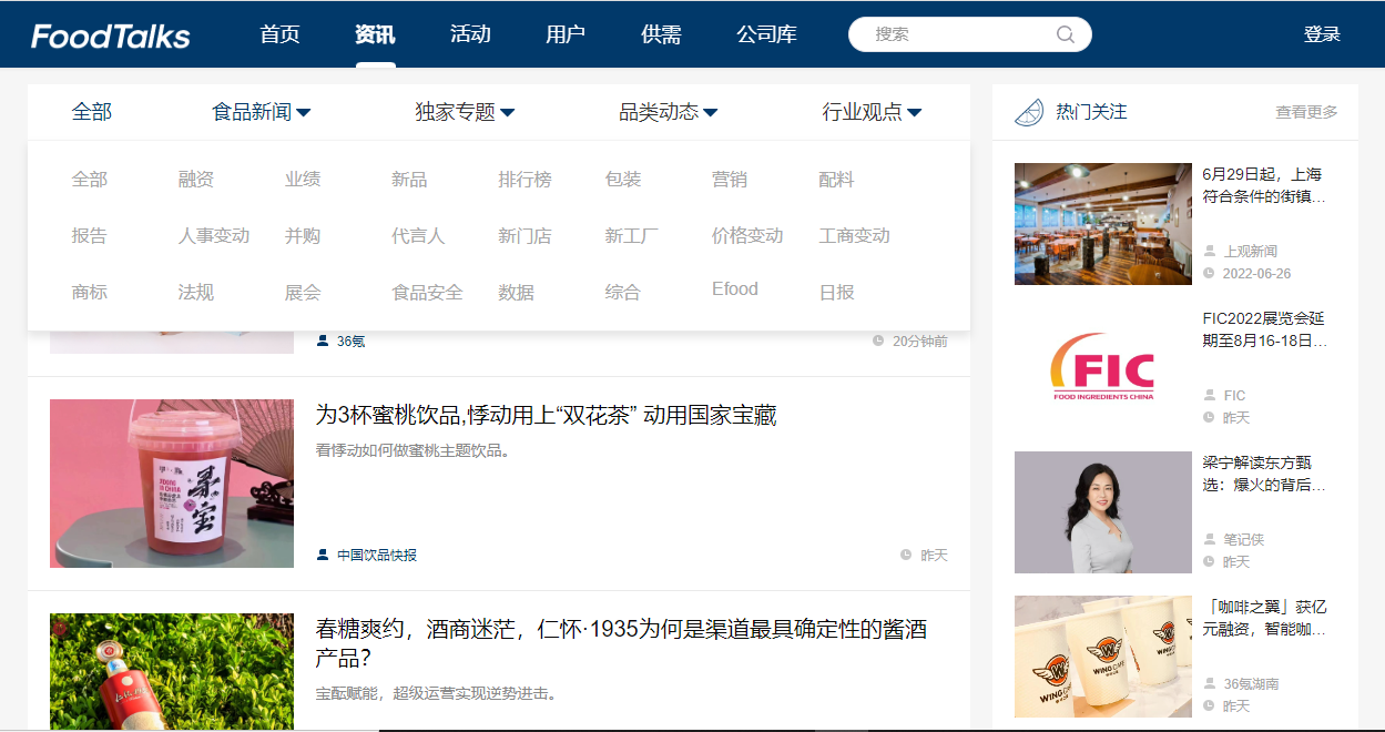 群硕软件