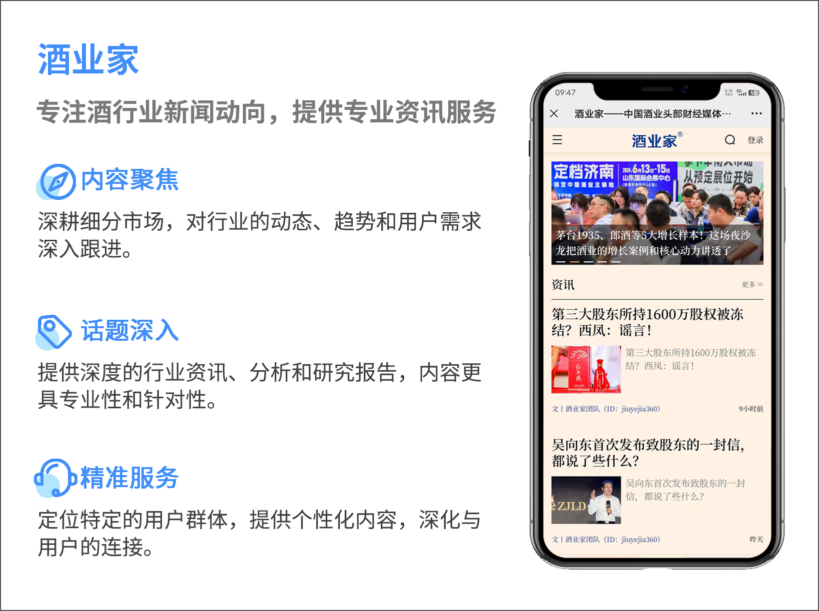 群硕软件