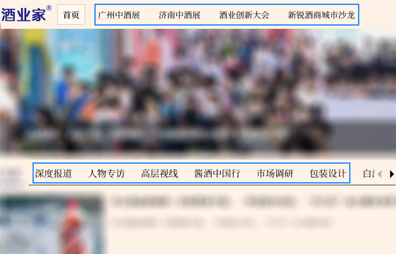 群硕软件