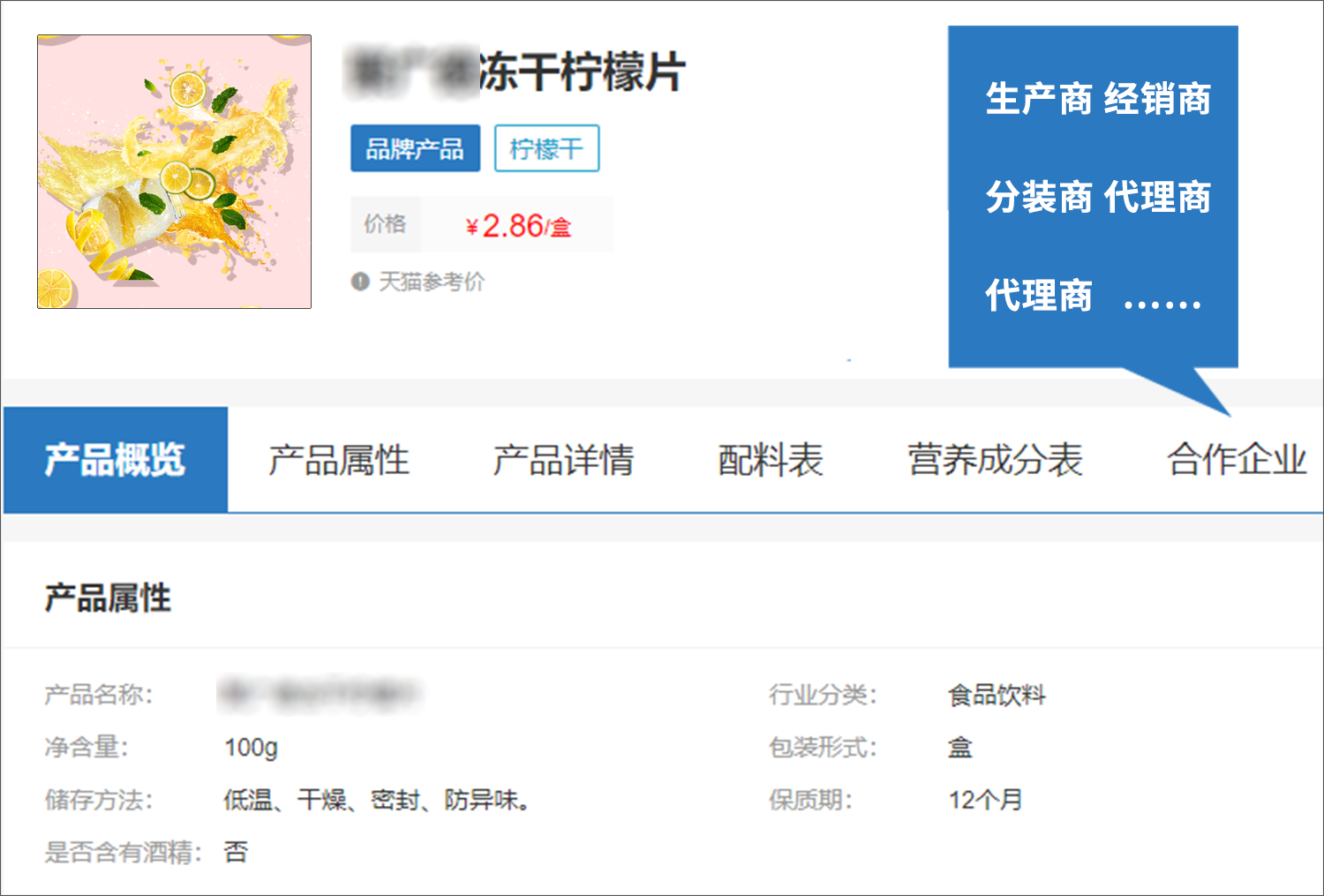 群硕软件