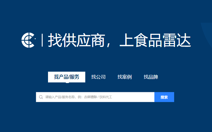 群硕软件