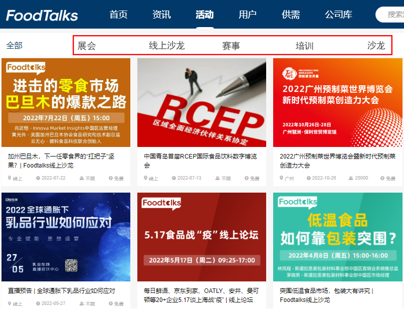 群硕软件