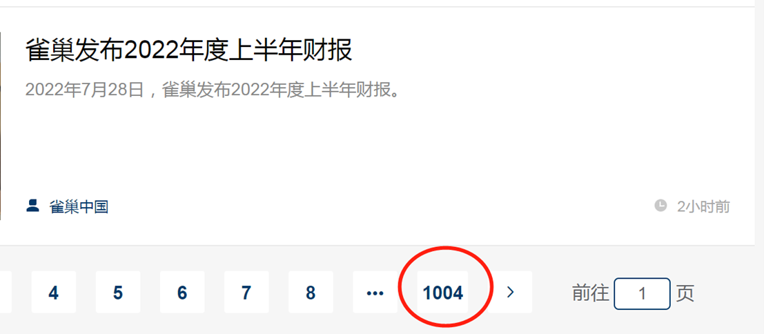 群硕软件
