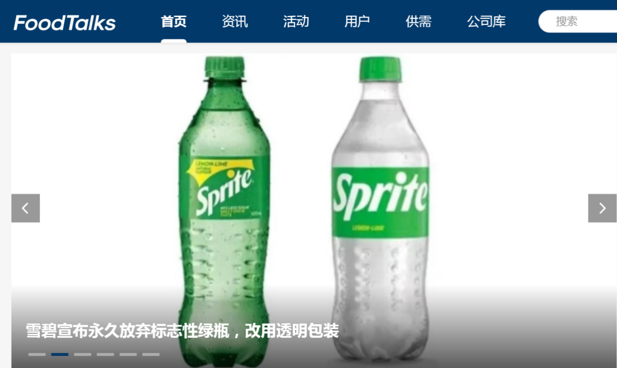 群硕软件