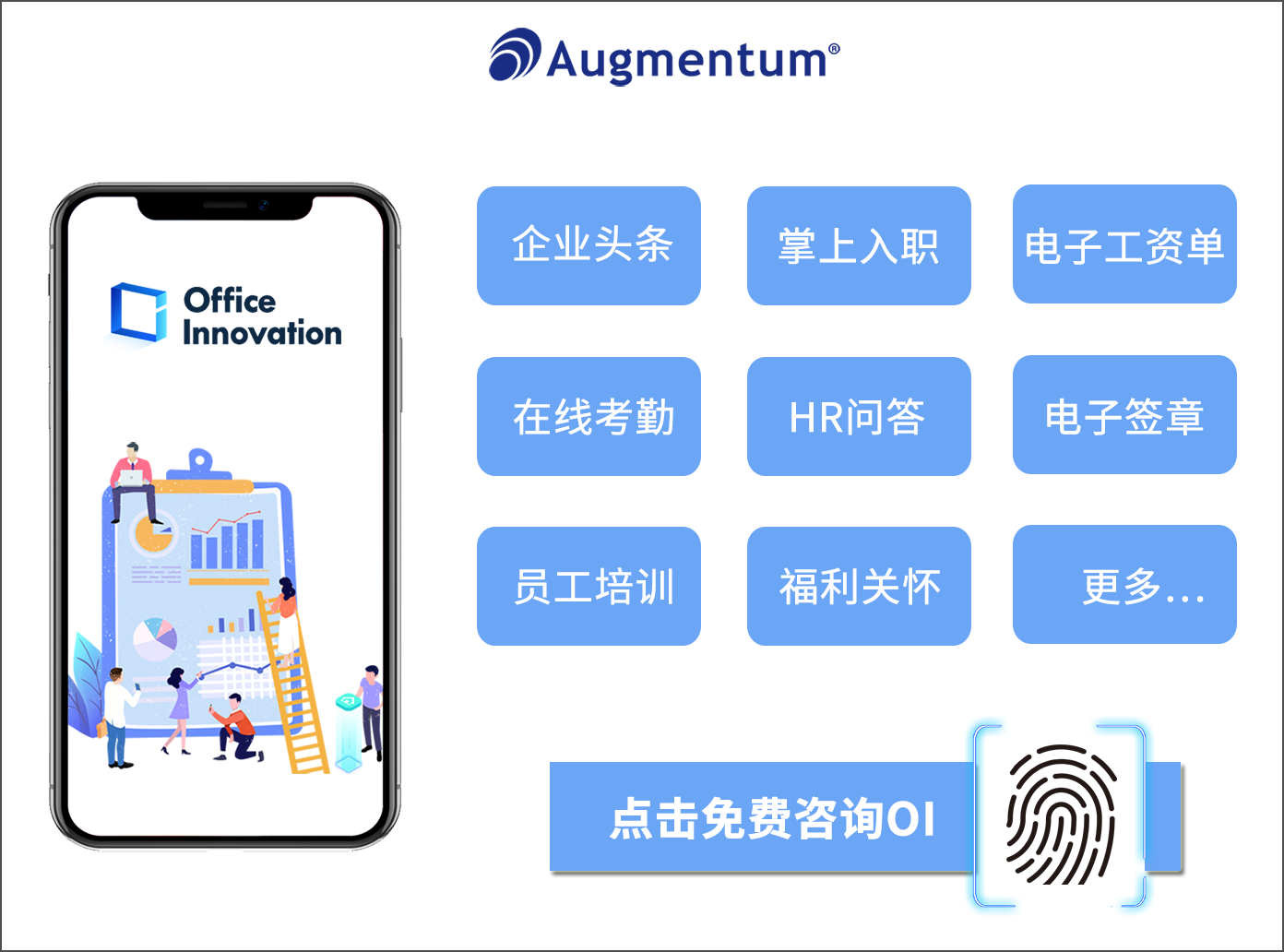 群硕软件