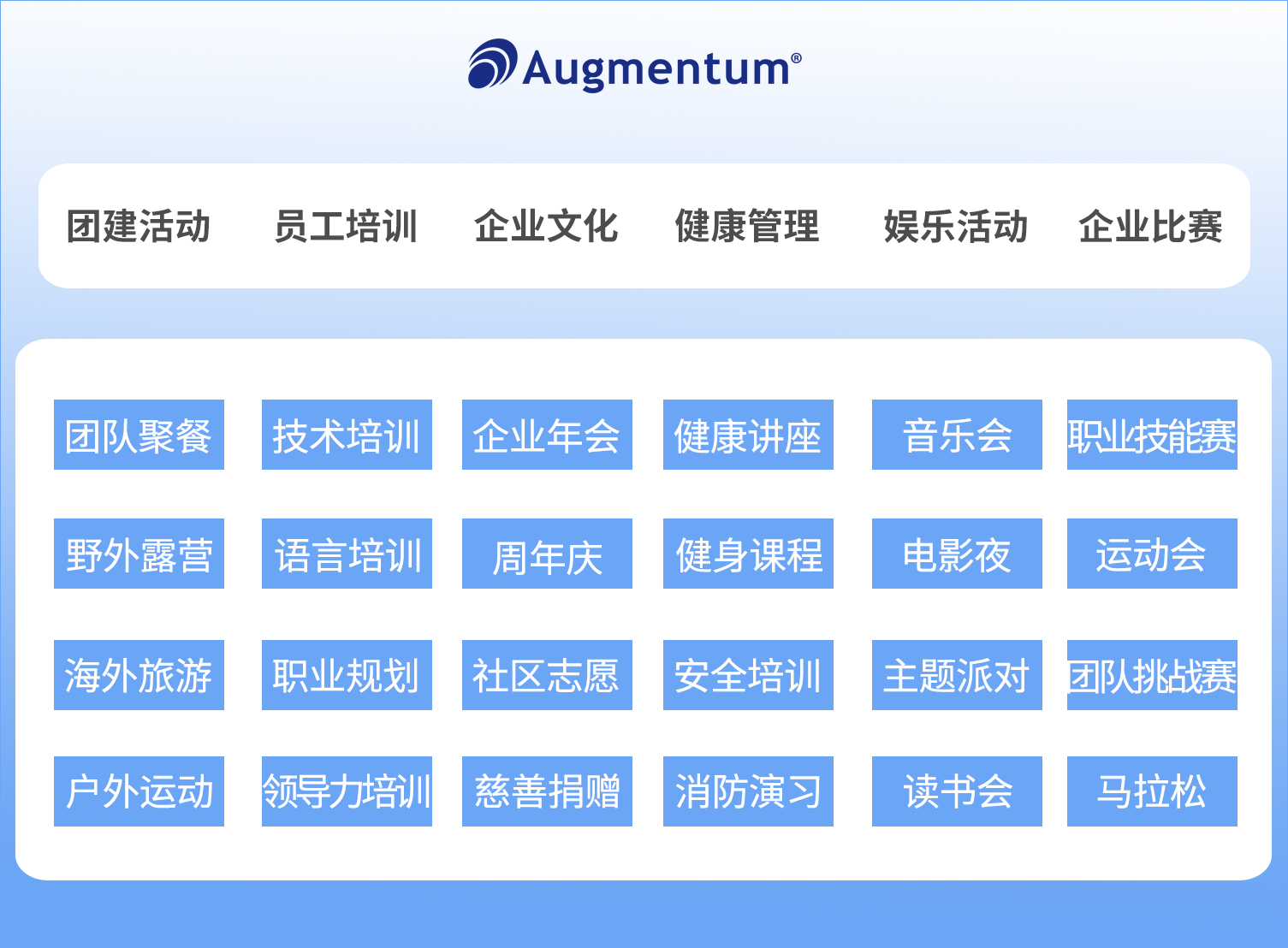群硕软件