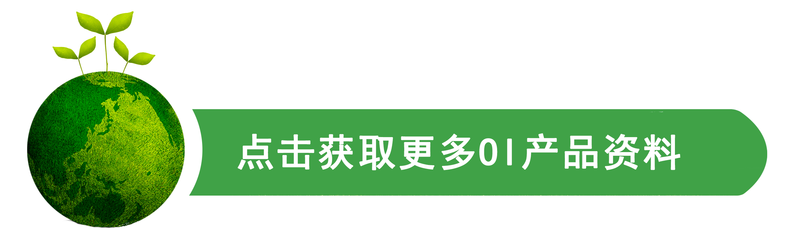 群硕软件