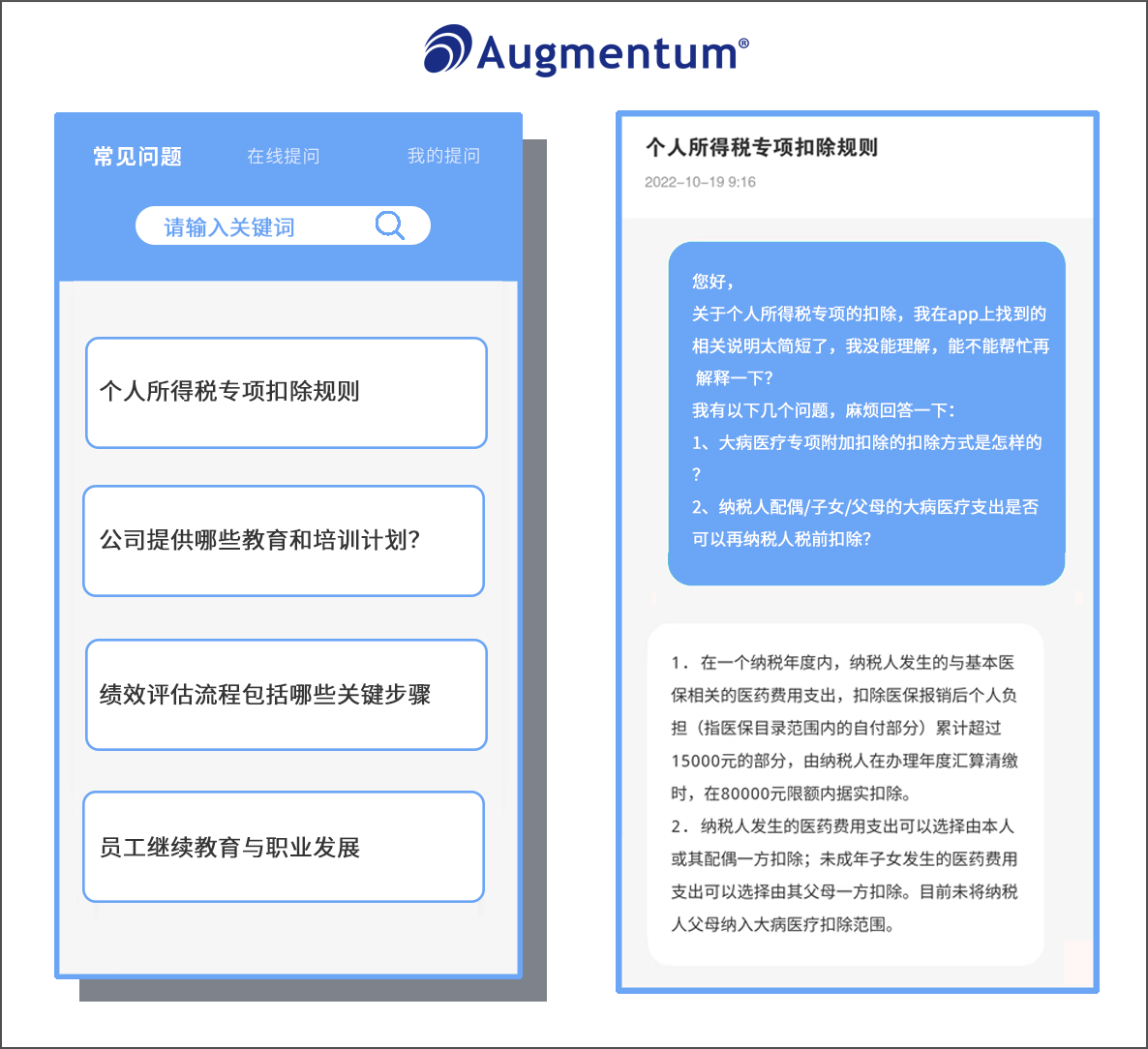 群硕软件