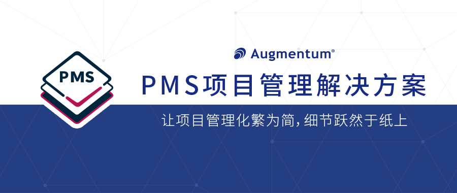 群硕软件